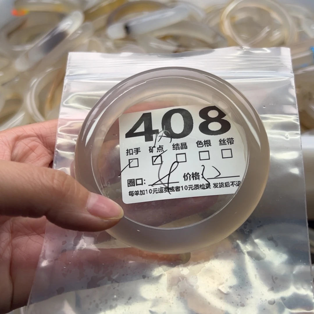 玛瑙/玉髓未镶嵌手镯408