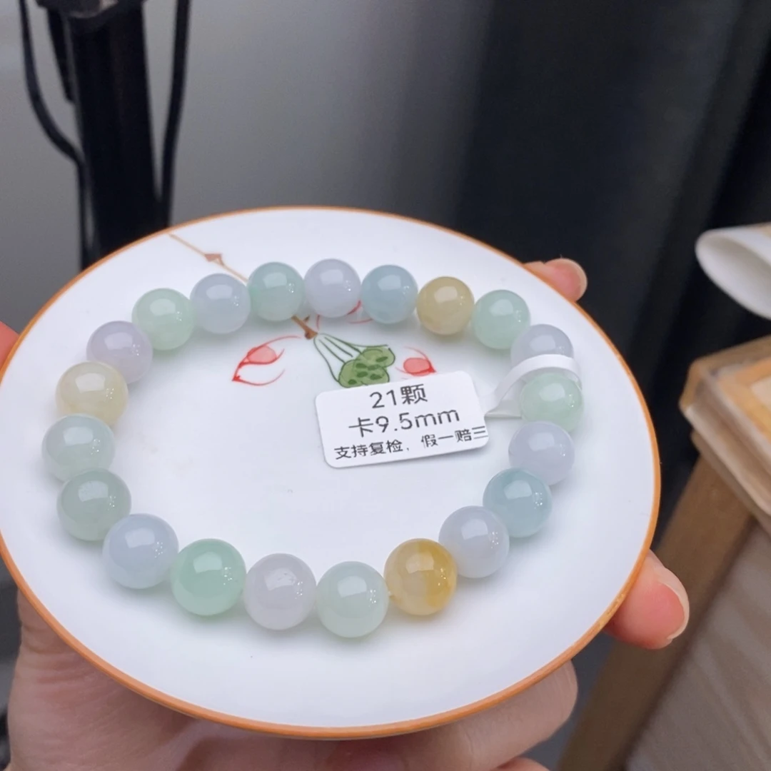 未镶嵌手链翡翠翡翠y1854 卡9.6 带证书