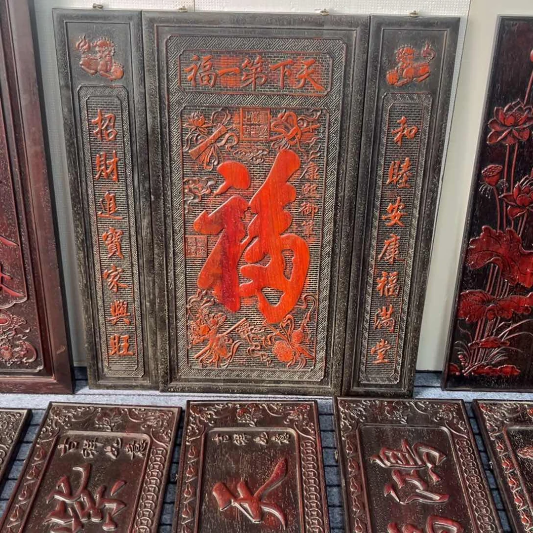 木宿****房非洲紫檀木雕牌匾挂匾