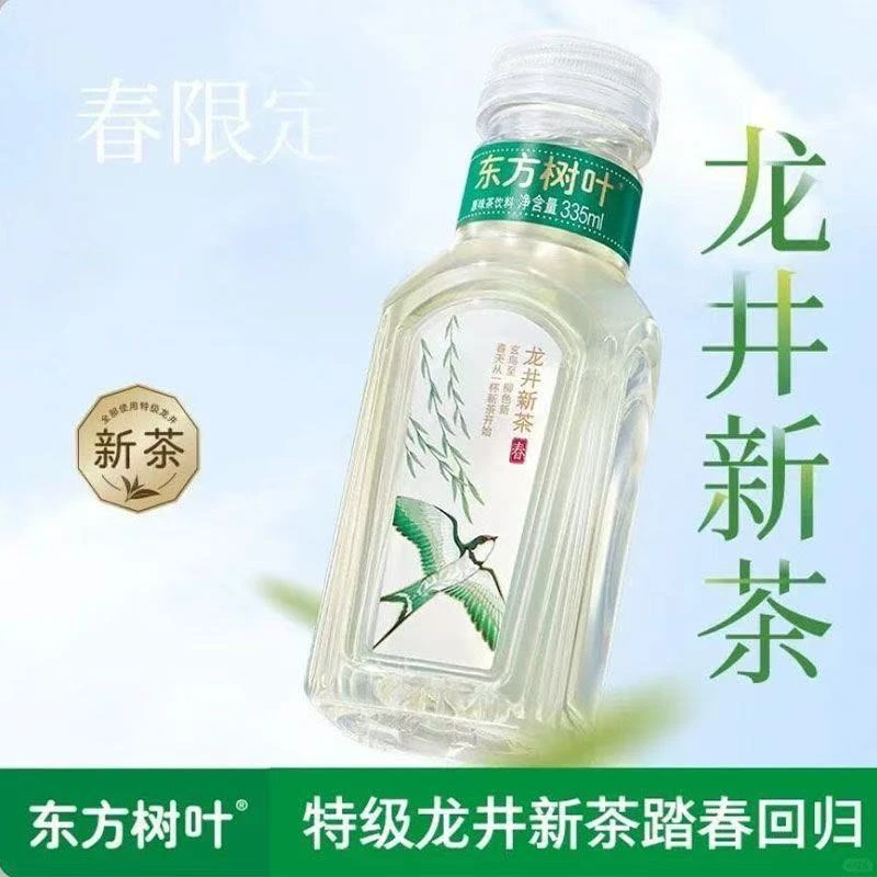 农夫山泉 东方树叶 2025年龙井新茶 无糖茶饮料335ml*15瓶 原箱发
