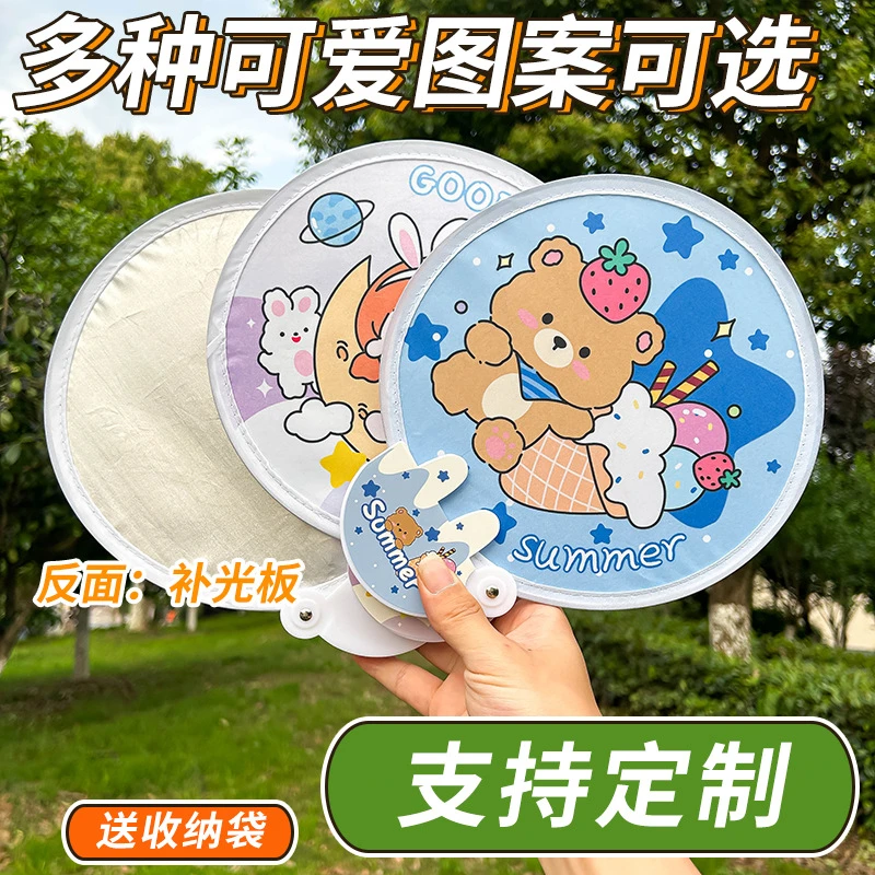 乌金蚕丝扇漆扇网红爆款真品古风反光板可爱折叠扇子风扇团扇折扇
