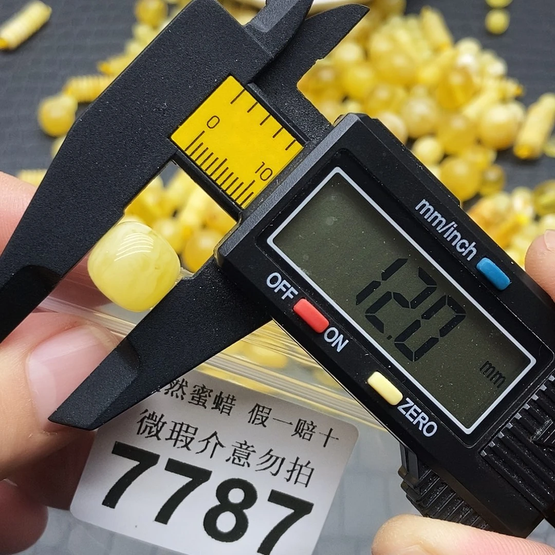 蜜蜡未镶嵌珠宝奇石7787