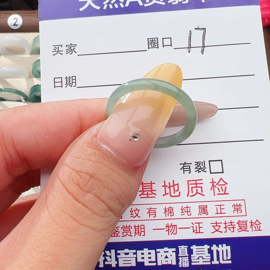 未镶嵌戒指翡翠?****?翡翠