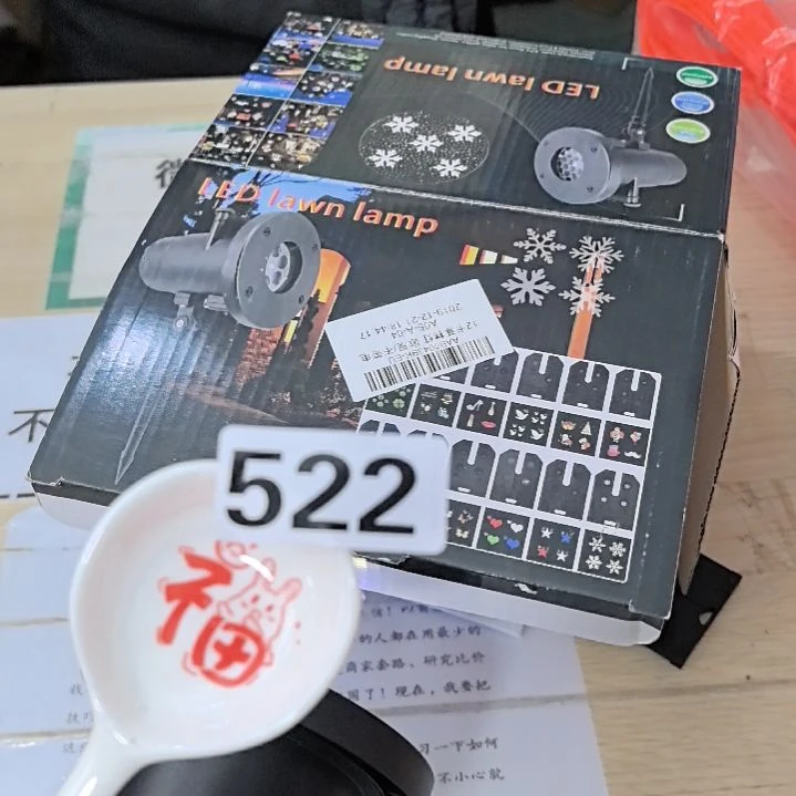闪购商品……………………