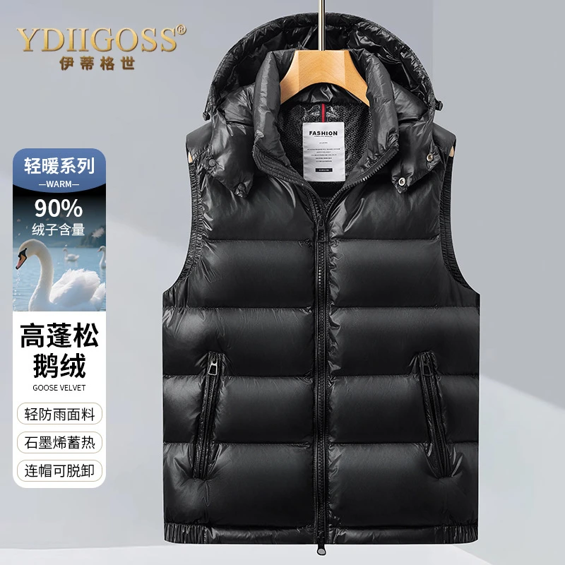 YDIIGOSS休闲轻暖鹅绒马甲2025秋冬新款保暖洋气外穿亮面羽绒