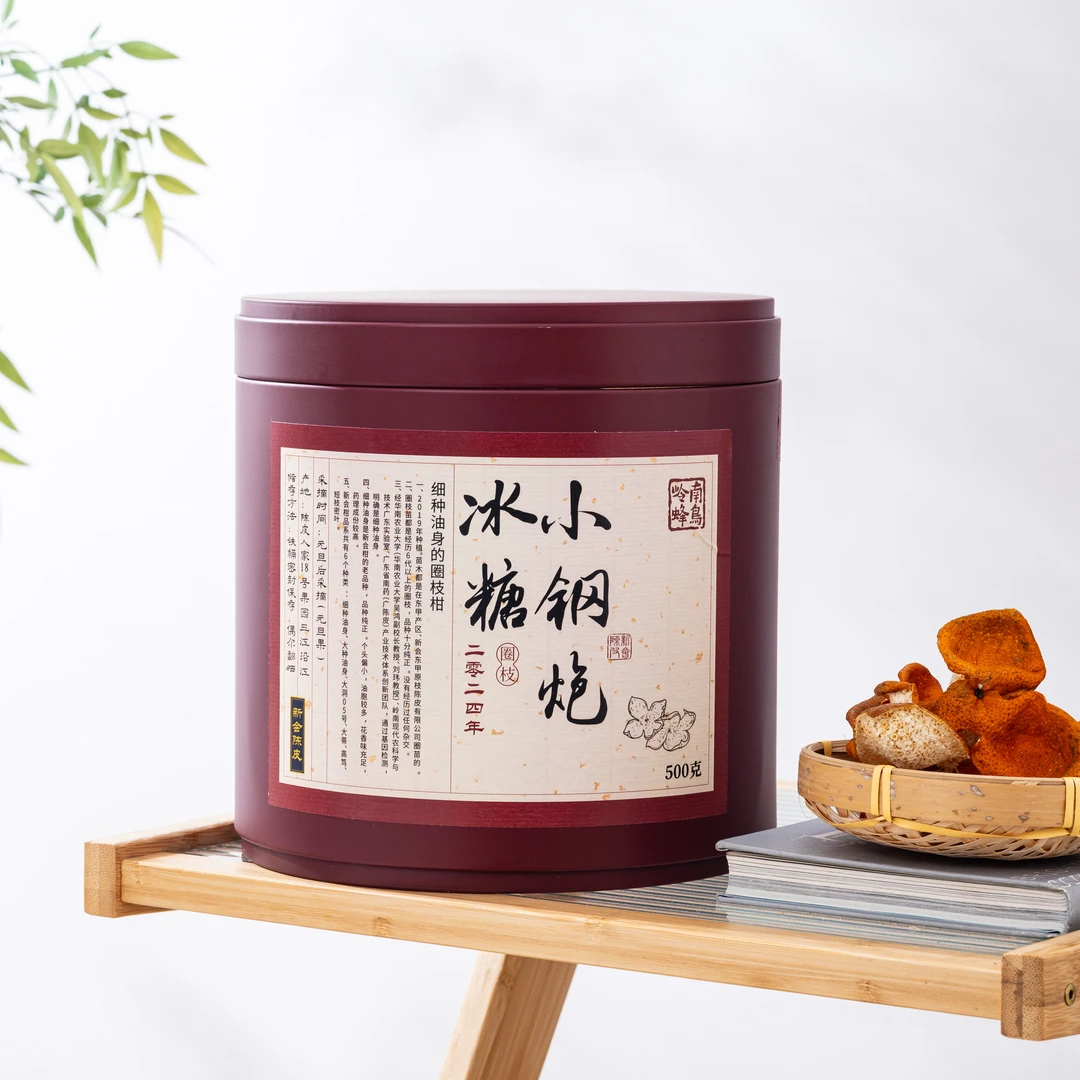 2024年冰糖小钢炮（圈枝元旦冬后大红皮） 500克