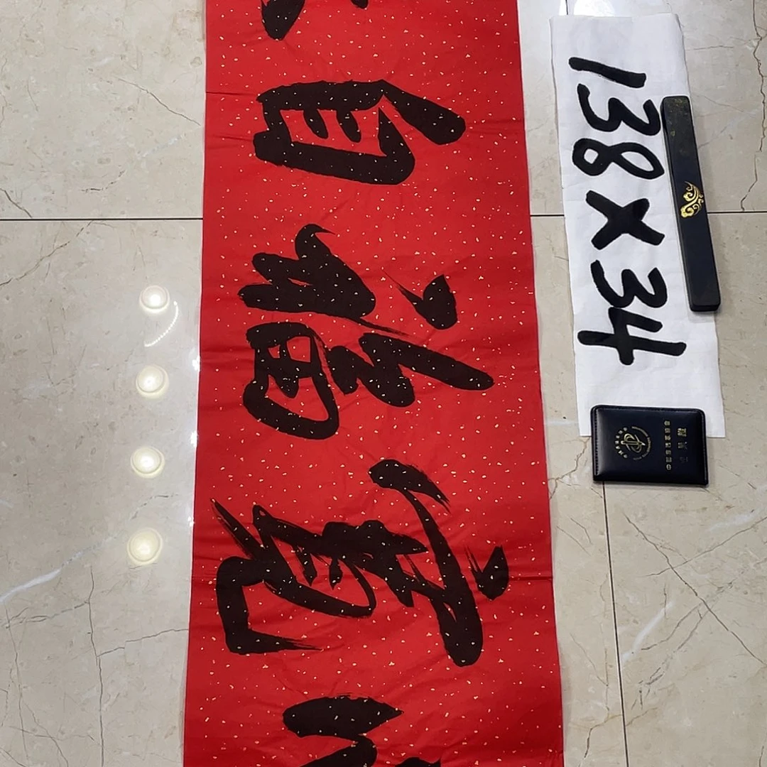 书法Lvqinzhenshufa