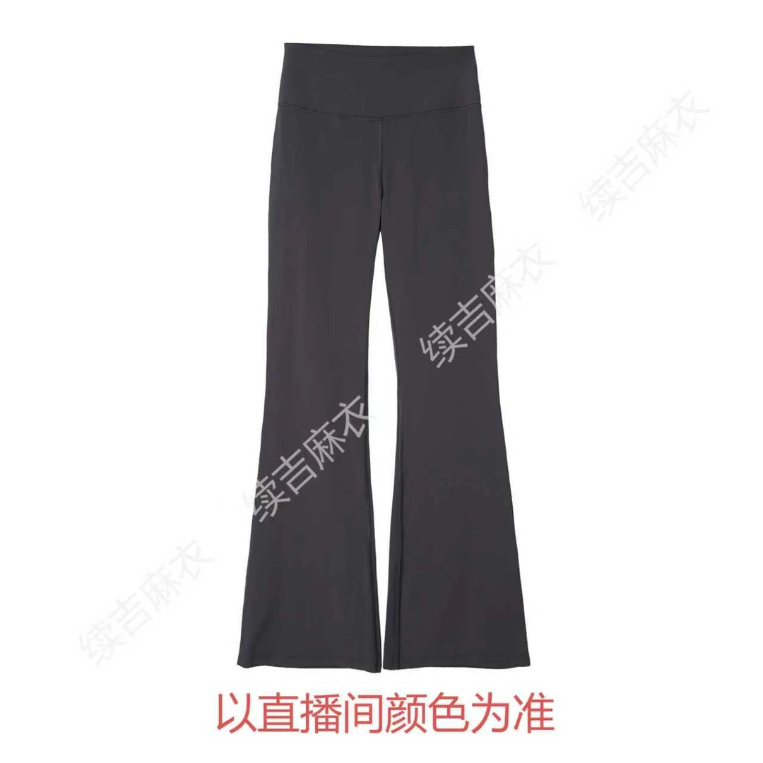 秋-续吉麻衣25-2117（lu同款）女裸感高腰收腹显瘦运动微喇瑜伽裤