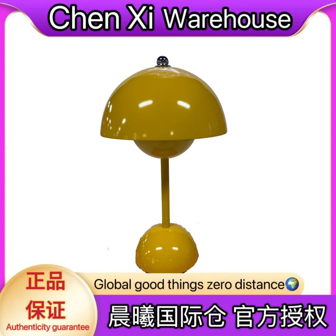 蘑菇台灯卧室床头灯氛围灯小夜灯北欧ins少女随机发CX