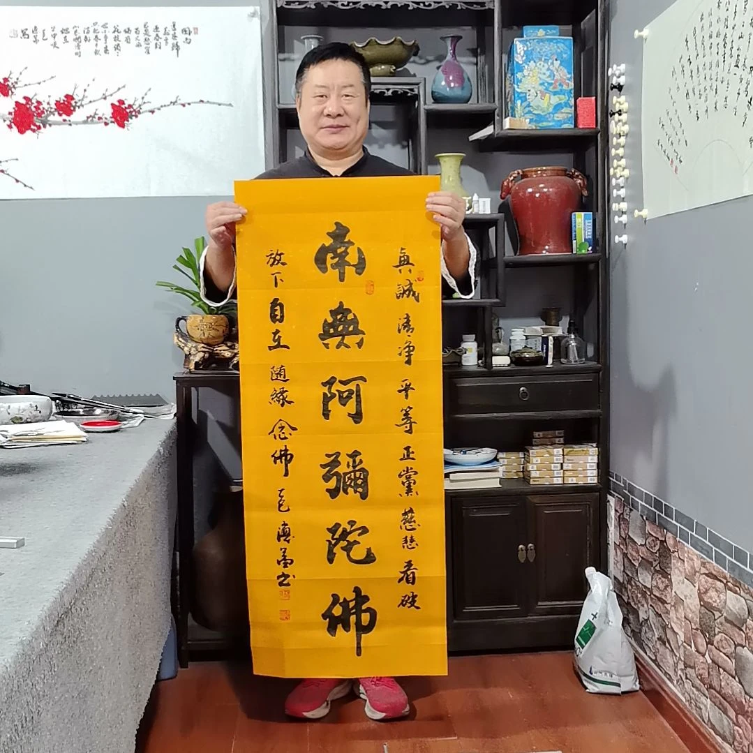 修***竹书法杨德富老师书法作品