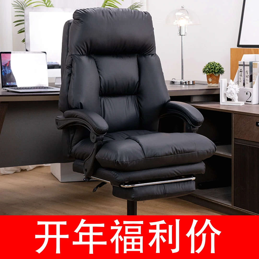 真皮老板椅可躺午休办公椅久坐办公室椅子电脑椅家用座椅沙发座椅