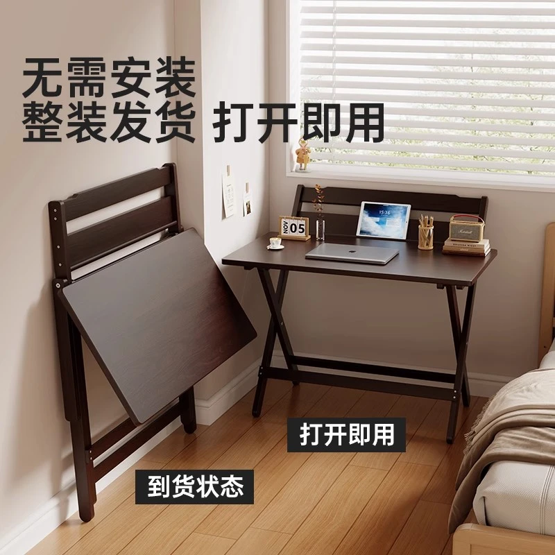 儿童学生家用多功能竹制框架结构可折叠可4档升降学习专用经济型