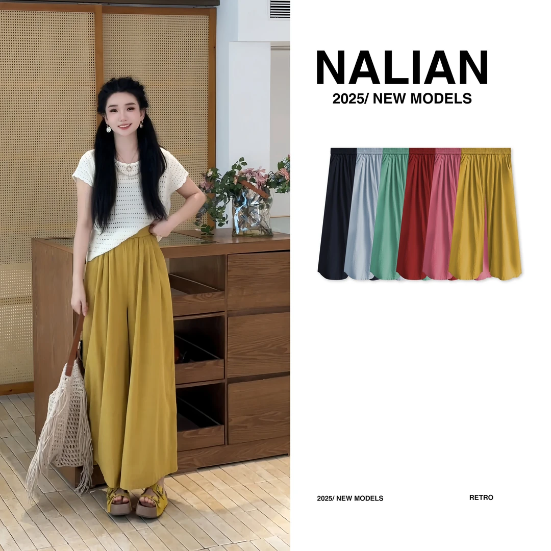 JGCXH1222 #高腰山本阔腿裤1222