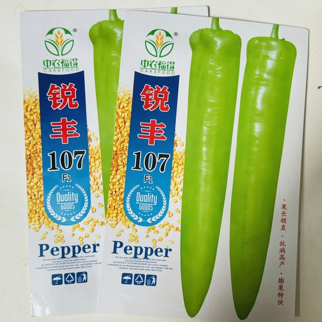 锐丰107粗羊角椒羊角辣椒种子早熟特大果中辣黄绿皮尖椒辣椒种子