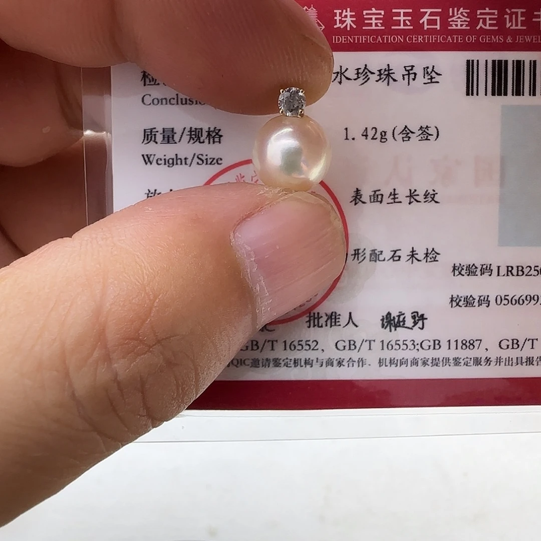 18K金镶嵌海水珍珠吊坠(不含链)18K海水珍珠吊坠9-10mm