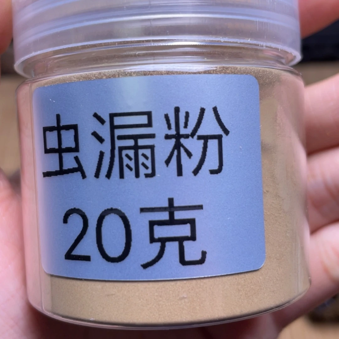 【闪购商品】香榧木海南虫漏粉20克