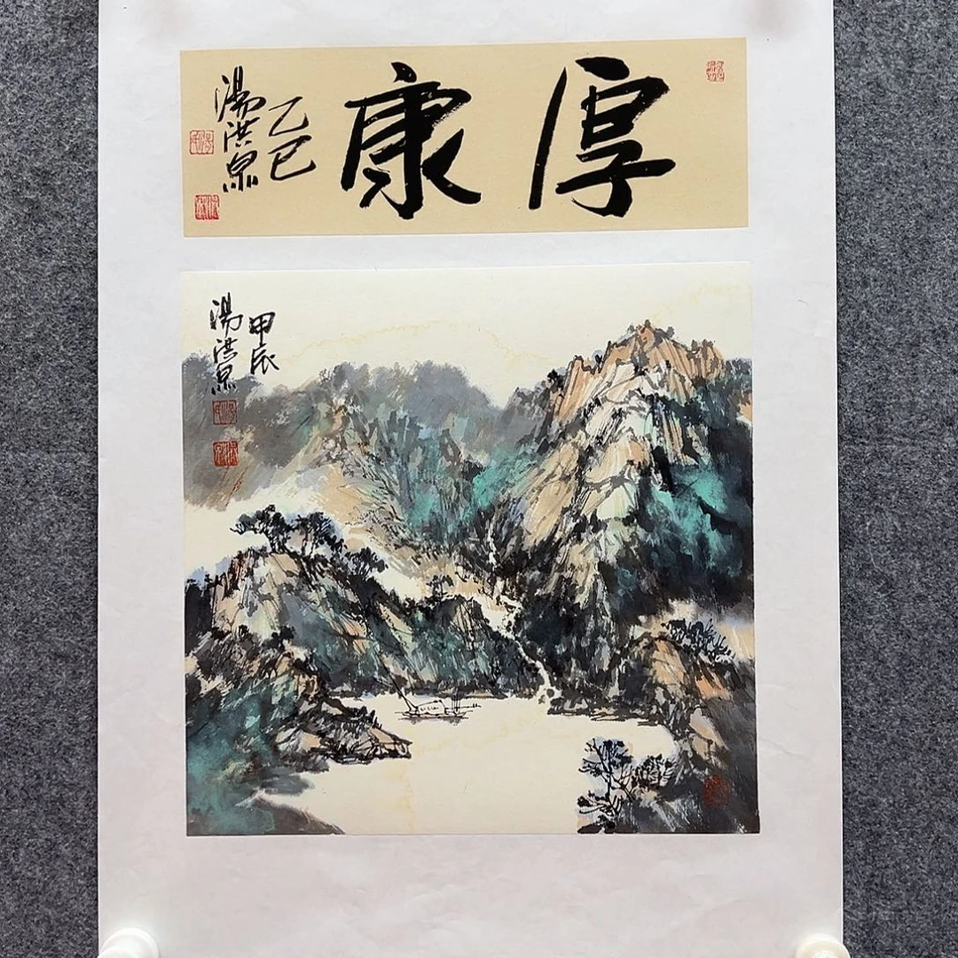 国画北京国博文物中心