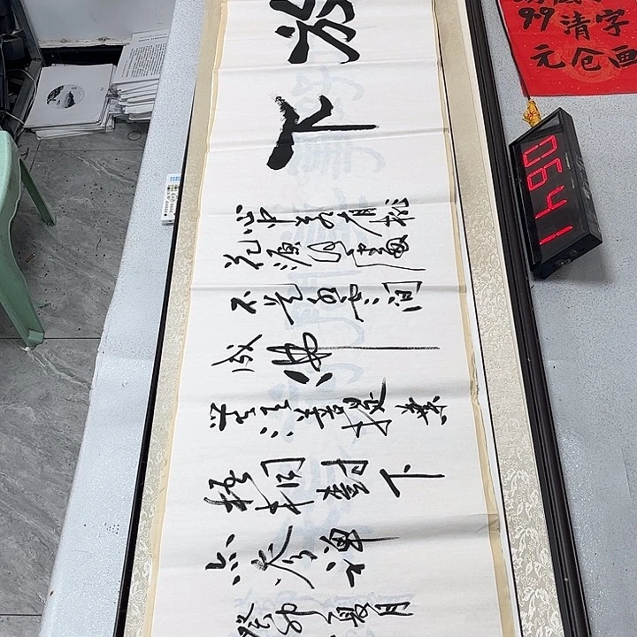 书法书法作品欣赏