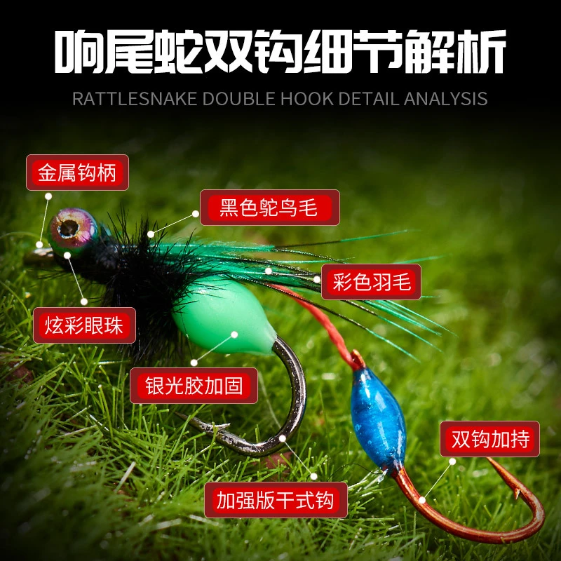 新款双钩响尾蛇微物