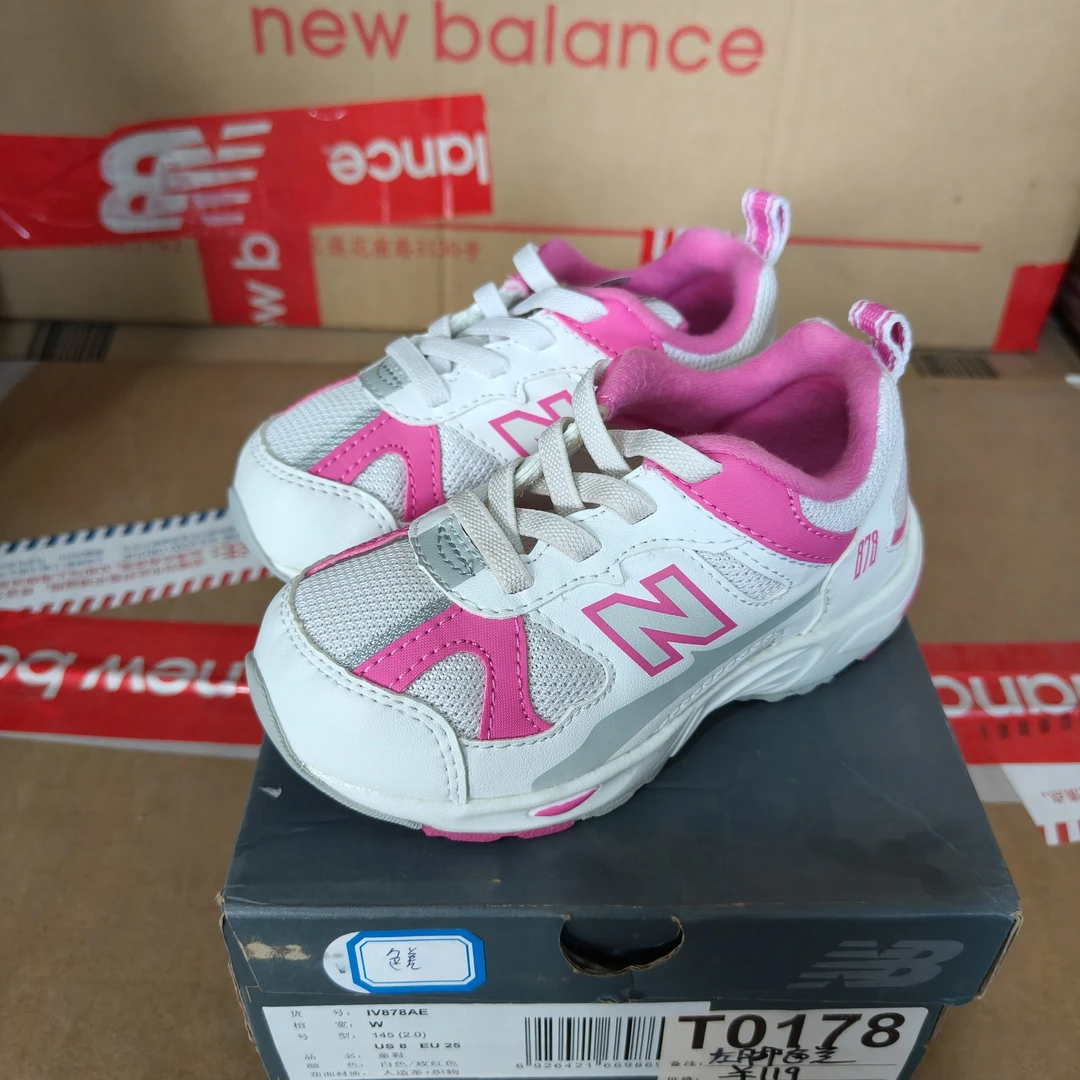清仓T0178 NEW BALANCE IV878AE 25码鞋子直播微瑕疵 无售后
