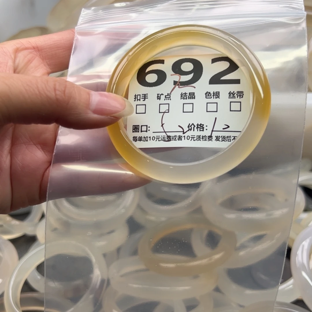 玛瑙/玉髓未镶嵌手镯692