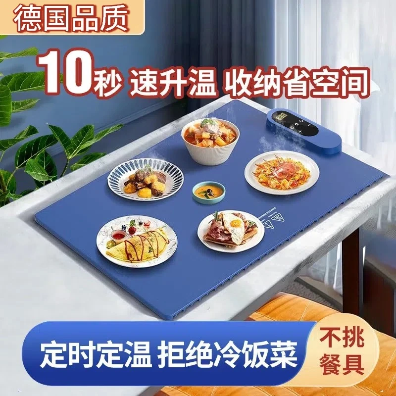 新款可折叠暖菜板热菜垫保温板家用多功能保温垫餐桌冬季防烫恒温