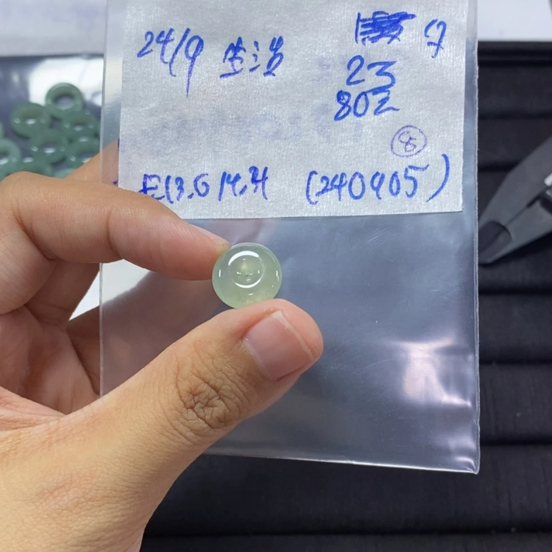 【闪购商品】未镶嵌定制翡翠生****爽平安扣