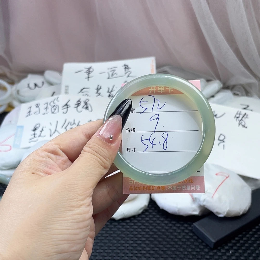 手镯玛瑙/玉髓未镶嵌572