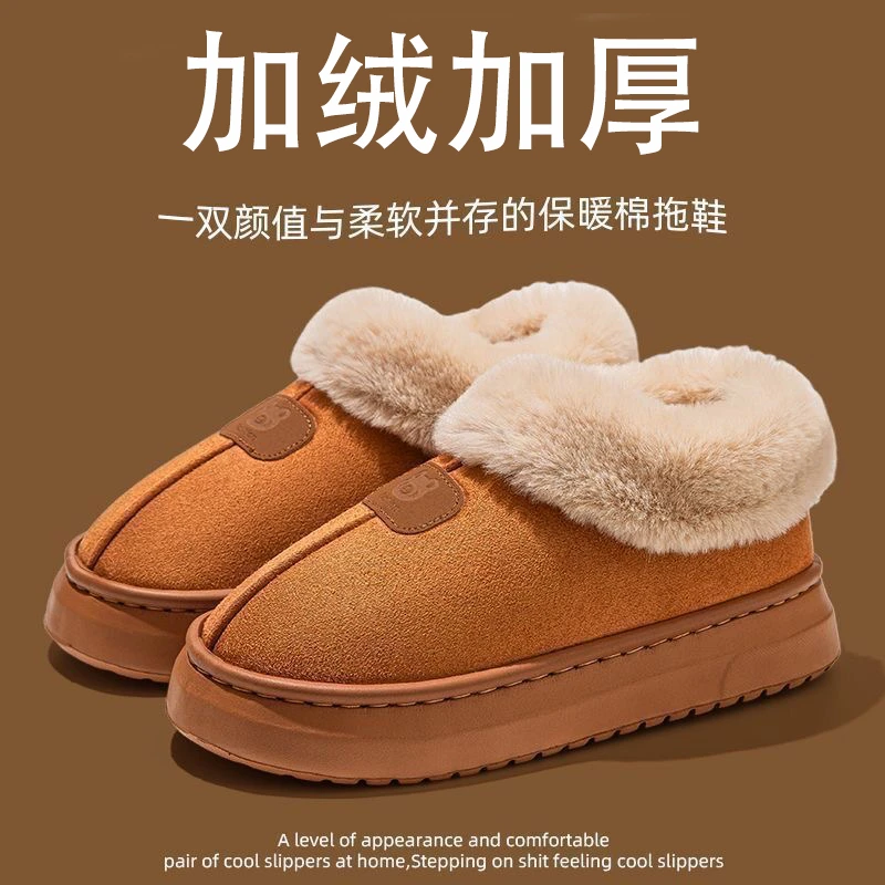 雪地靴女士冬季加绒保暖外穿舒适情侣棉鞋家居室内毛绒防滑月子鞋