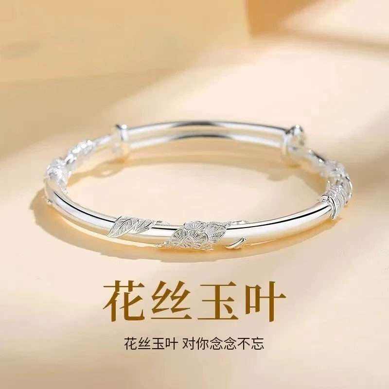 【直播推荐】银手镯女款繁花似锦手镯百搭成熟送礼专用