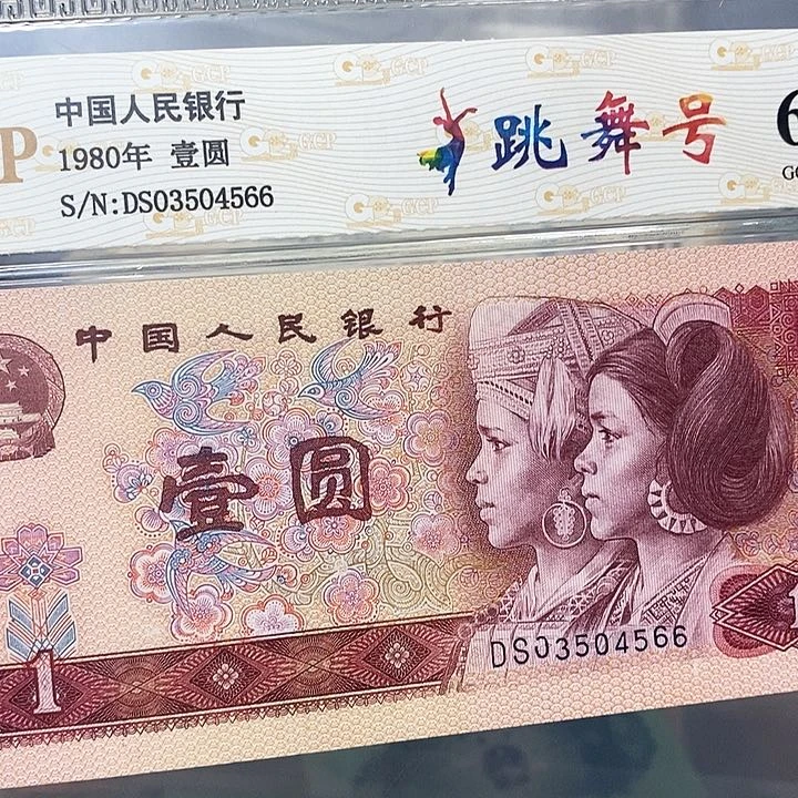 跳舞号03504566，，，，，，