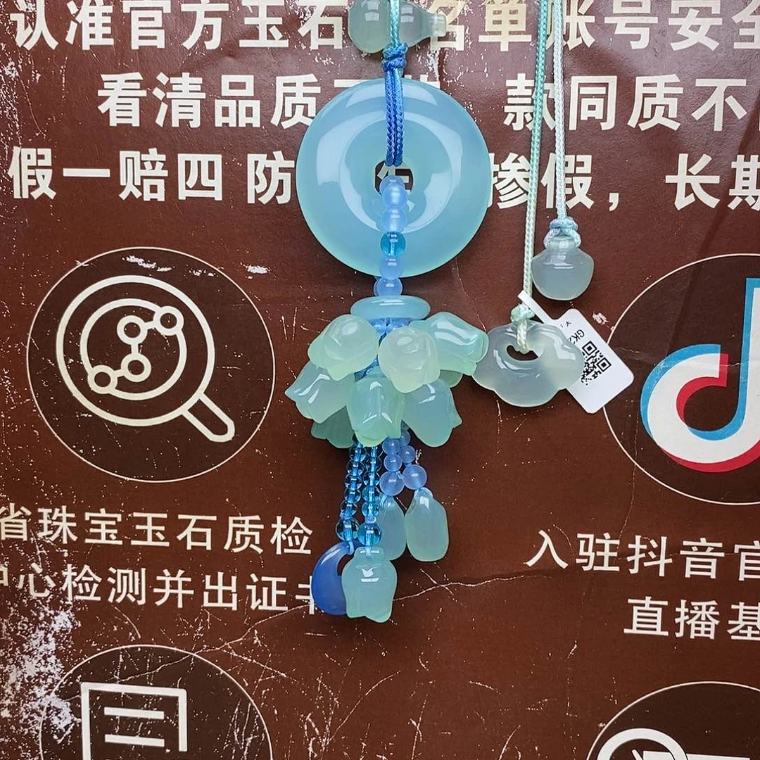 西***萝玛瑙/玉髓未镶嵌车挂