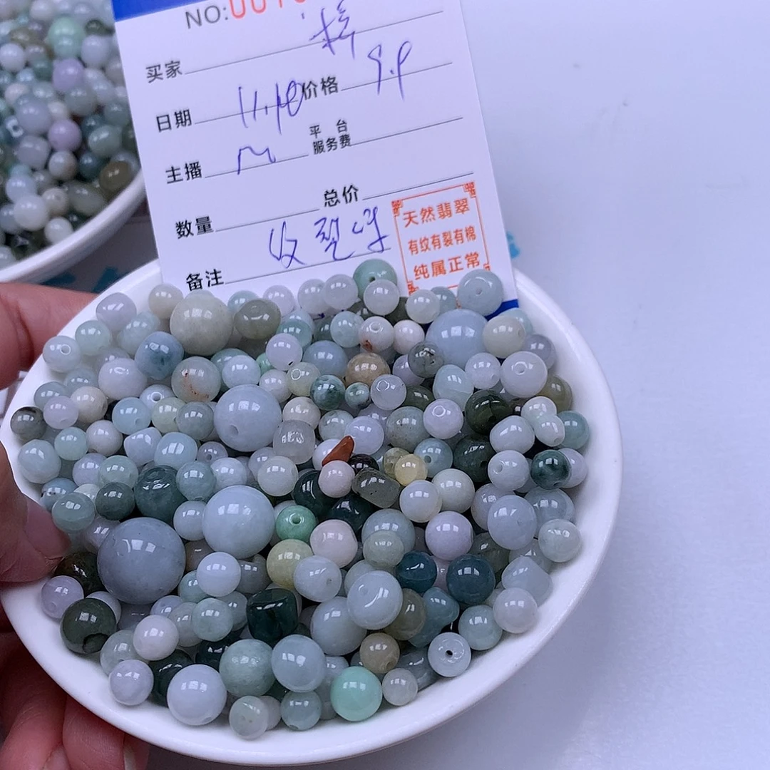 b***玥翡翠未镶嵌手链翡翠