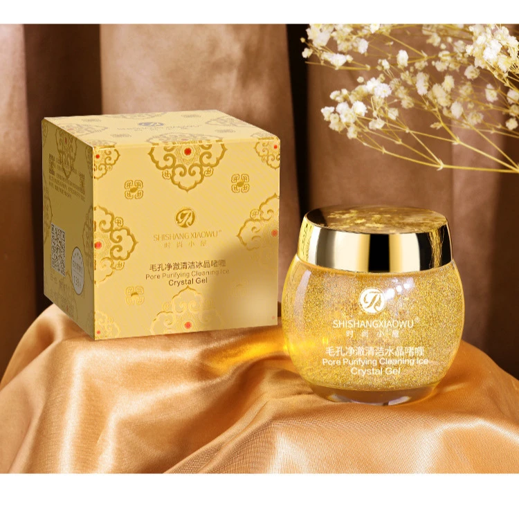 毛孔净澈清洁冰晶啫喱膏卸妆去角质深层去黑头粉刺洁面