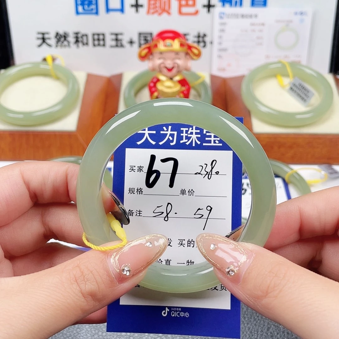 未镶嵌手镯和田玉