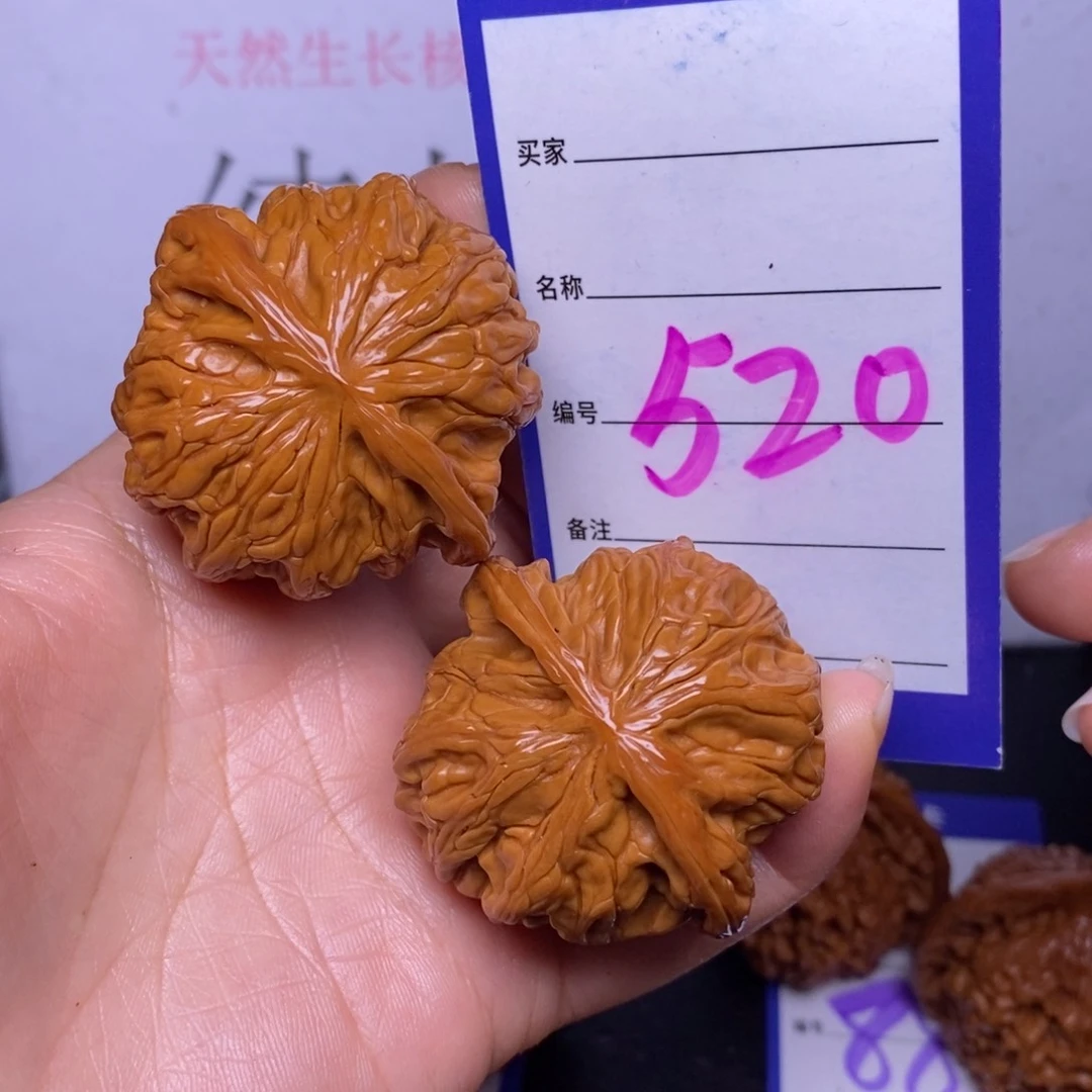 文玩核桃把件520/44磨盘