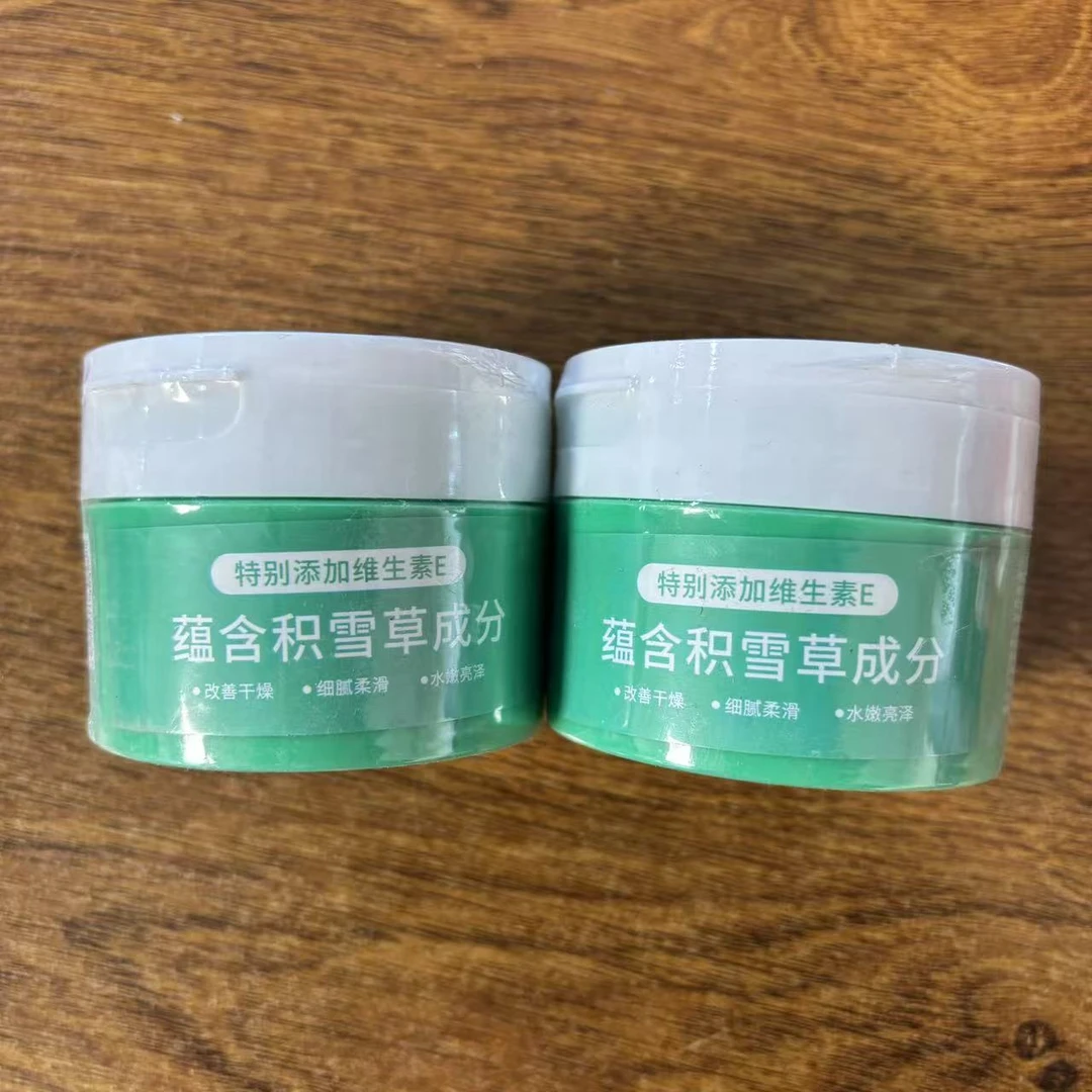990维E尿素霜蕴含积雪草成分蕴含红没药醇成分