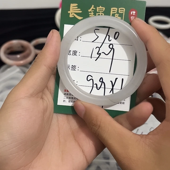 石英质玉未镶嵌手镯