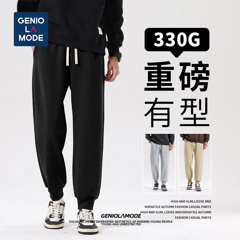 GENIOLAMODE男士重磅束脚卫裤2025春季新款运动裤学生宽松休闲裤