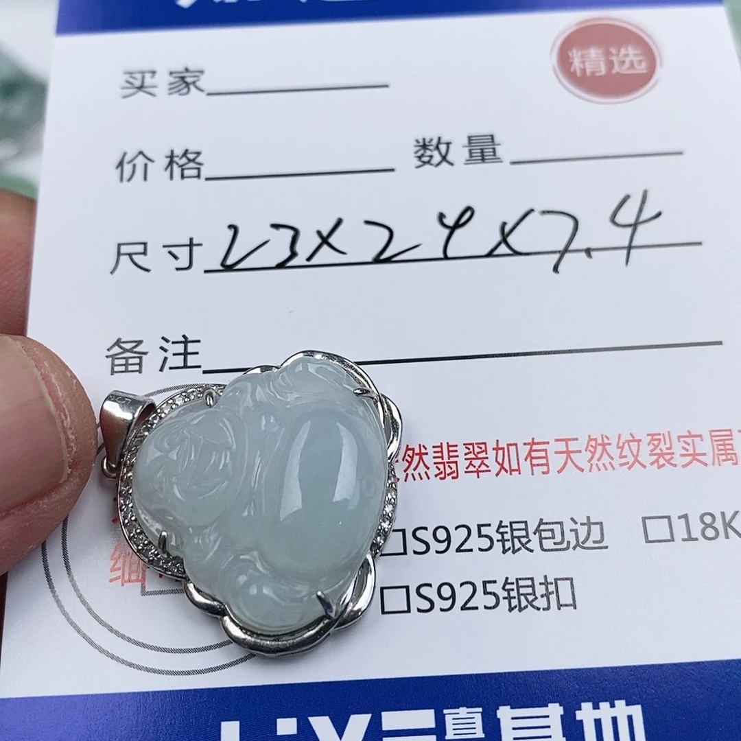 翡翠银S925镶嵌吊坠(不含链)佛公