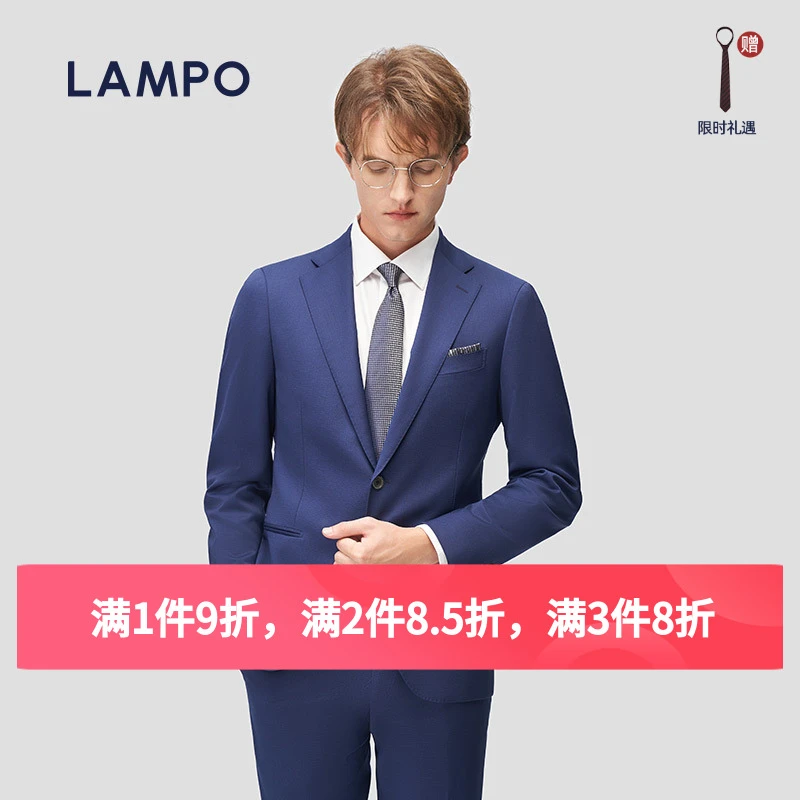 LAMPO/蓝豹（意大利进口面料）男士蓝色休闲修身羊毛西服西装外套