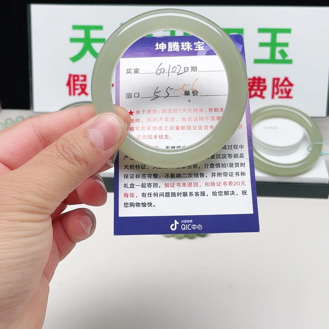 果***妈和田玉未镶嵌手镯
