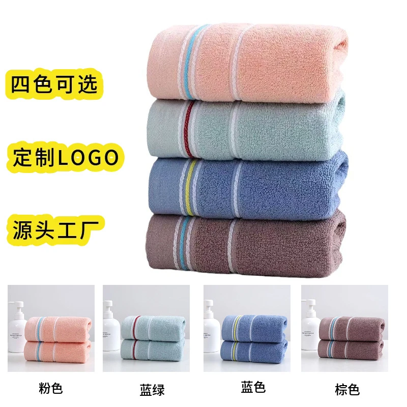 纯棉吸水特厚洗脸面巾家用成人面巾刺绣LOGO日常实用小用品