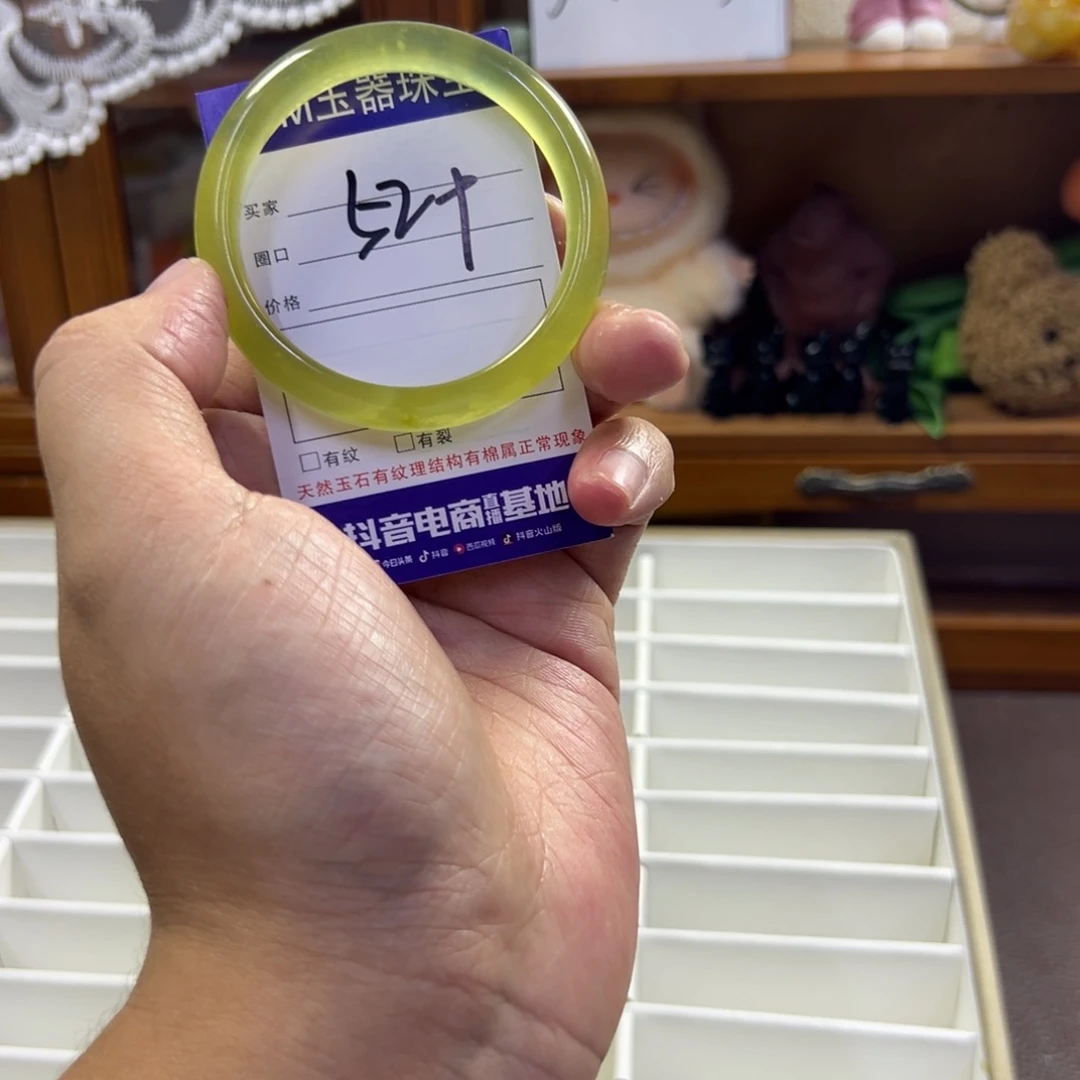 蛇纹石玉未镶嵌手镯42