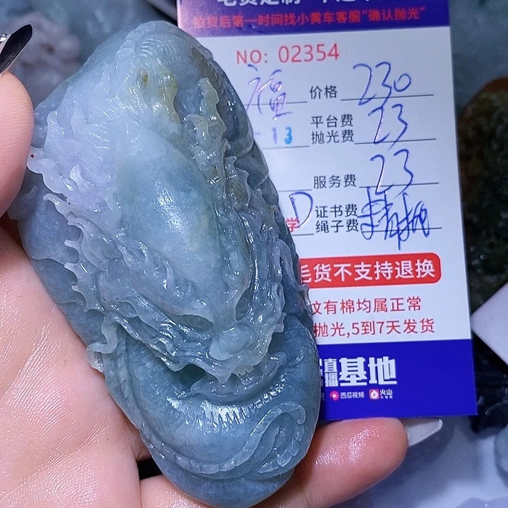 定制翡翠未镶嵌福*福