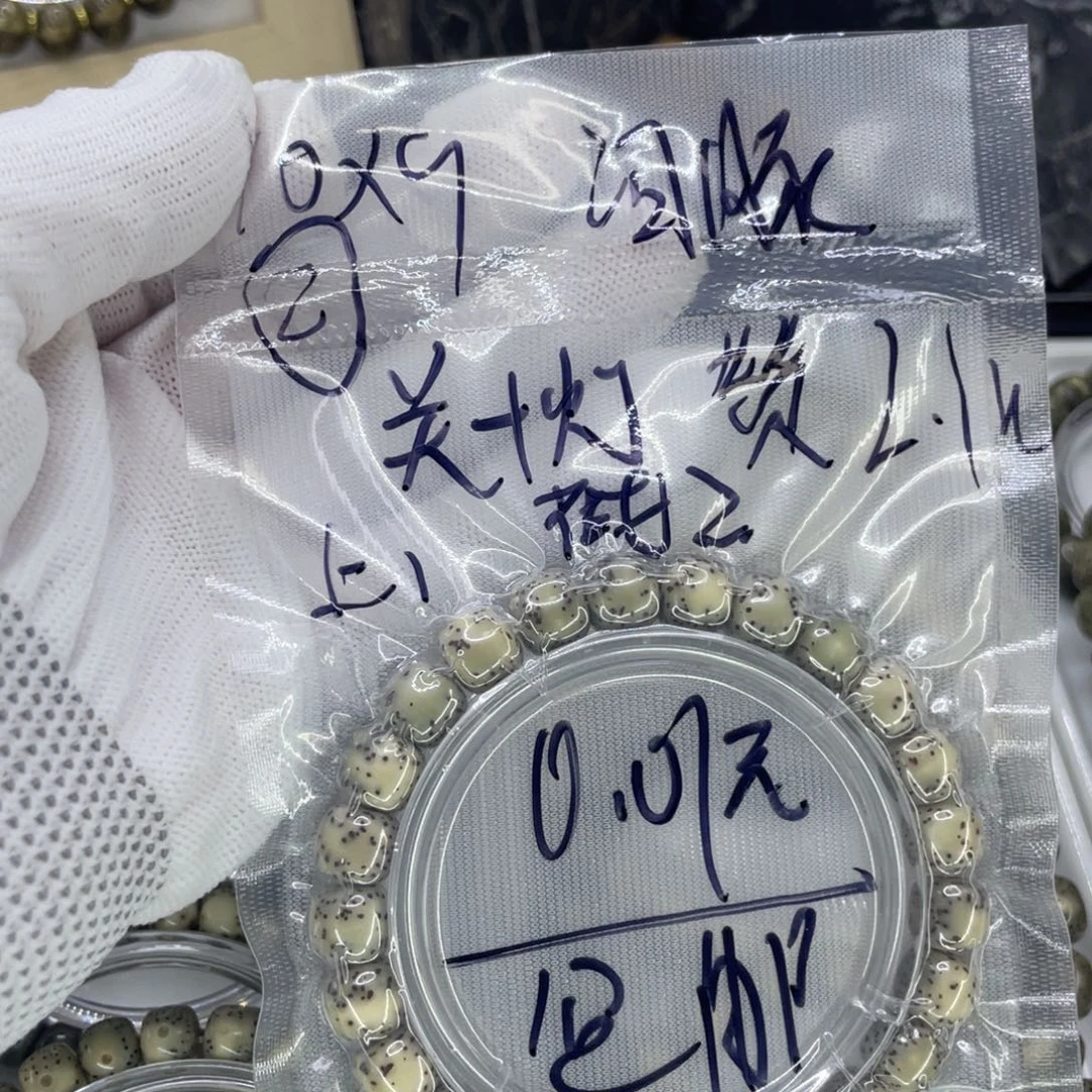 星月菩提手串小*S河豚