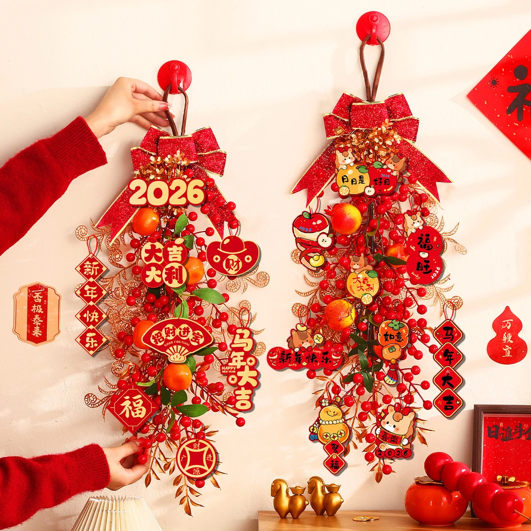 2026马年春节柿柿如意挂串新年装饰过年气氛布置入户门发财果挂件
