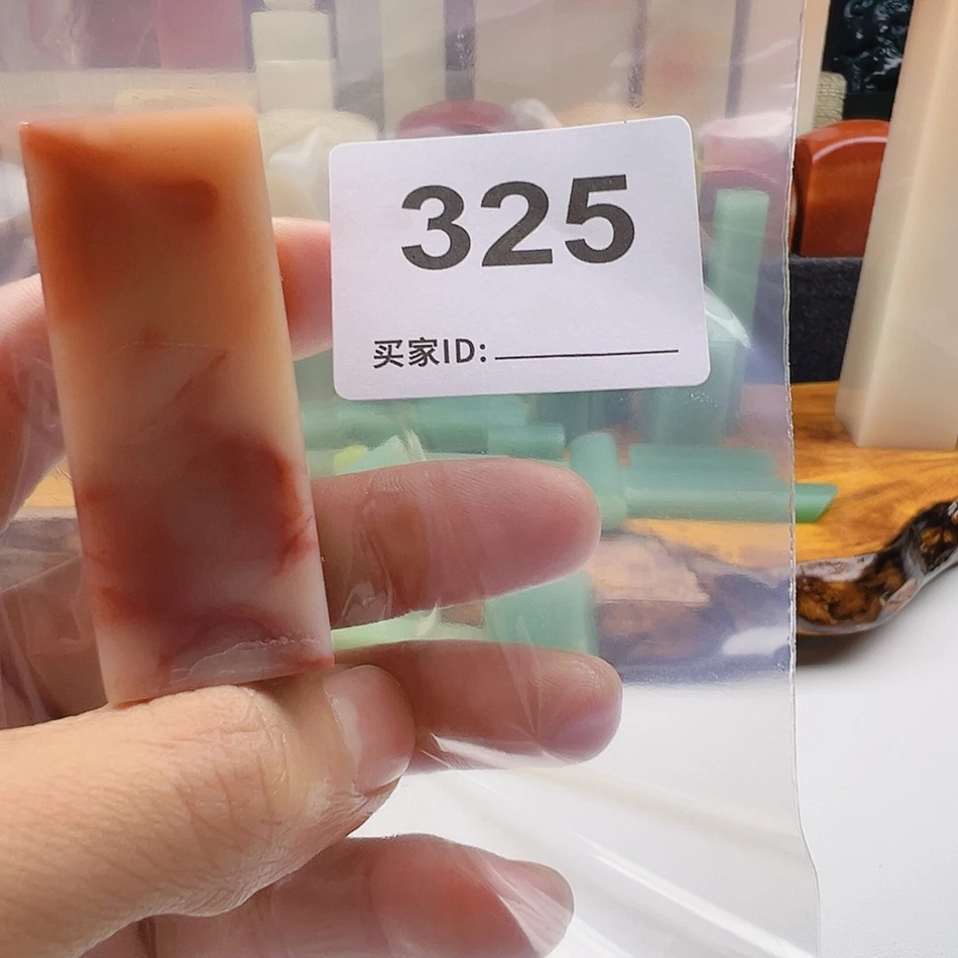 小***飞老挝石老挝精品325