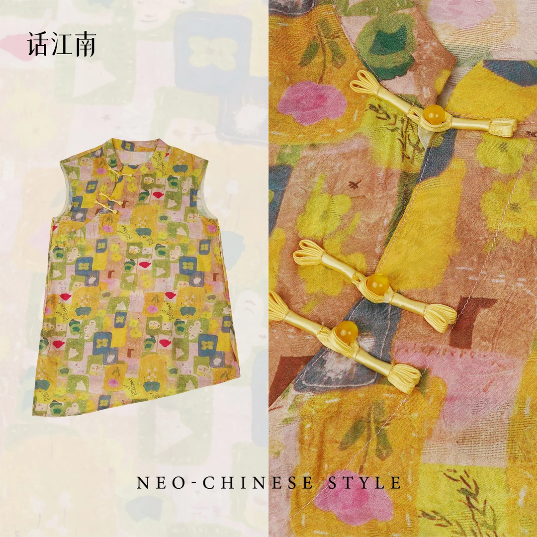 【斑斓絮语】无袖中长款香云纱新中式国风女装爆款新款时尚显瘦圆领