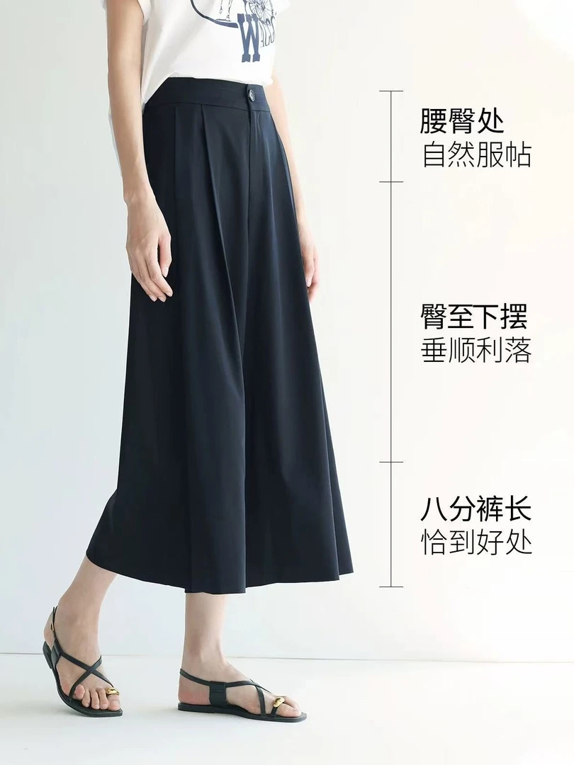 【思雅】249夏季百搭八分裤